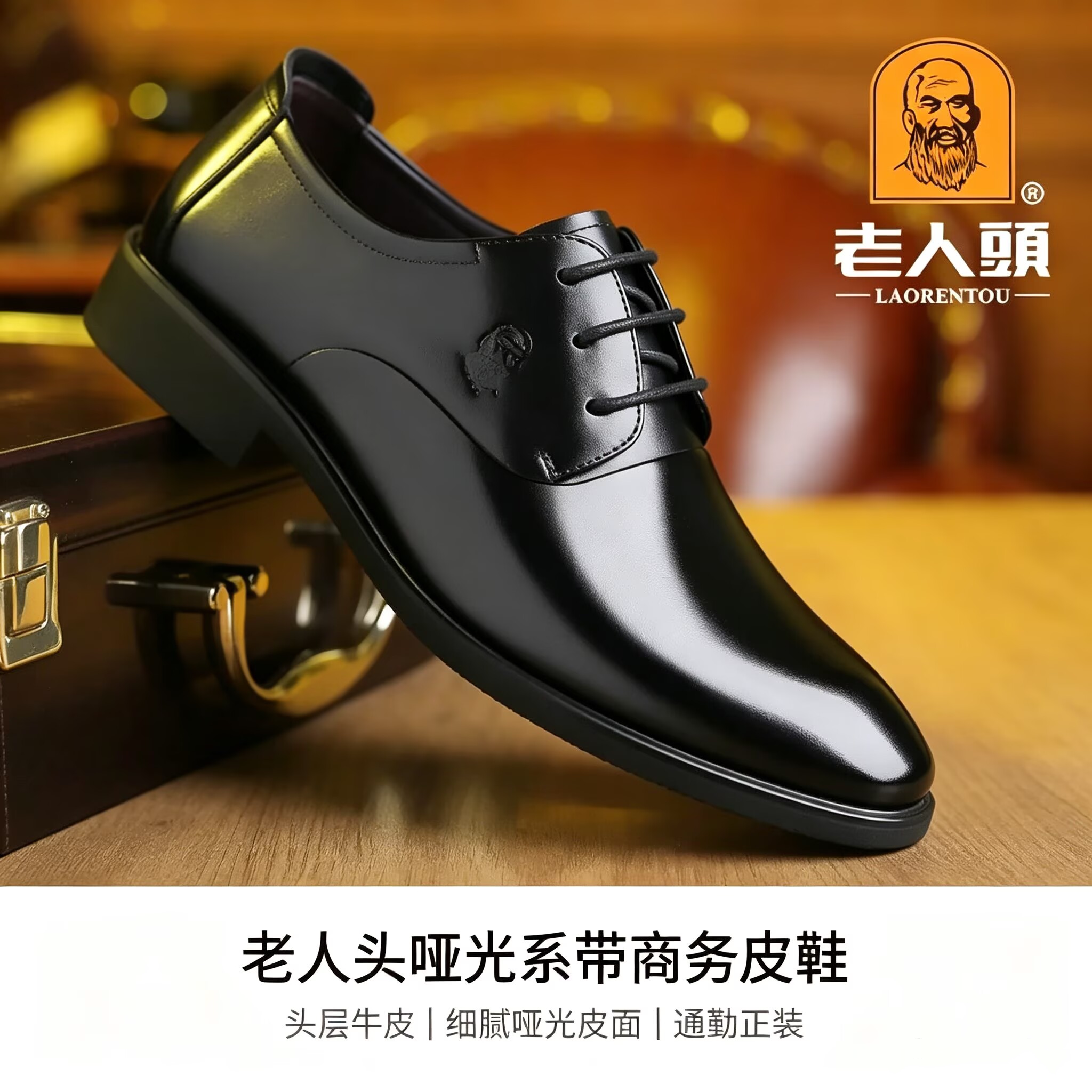 老人头男鞋秋季男士尖头中年商务正装皮鞋男真皮透气休闲韩版婚鞋