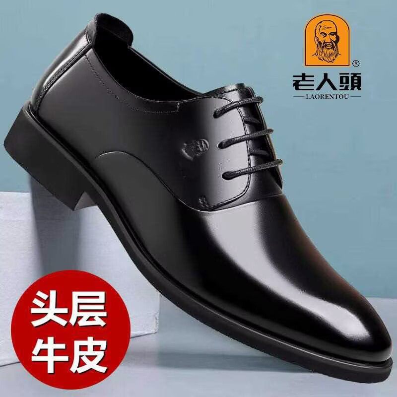 老人头男鞋春季男士尖头中年商务正装皮鞋男真皮透气休闲韩版婚鞋