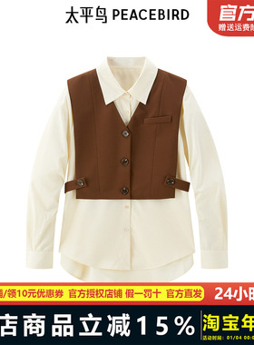 【商场同款】太平鸟女装年秋季新款可脱卸马甲衬衫A1CAE3480