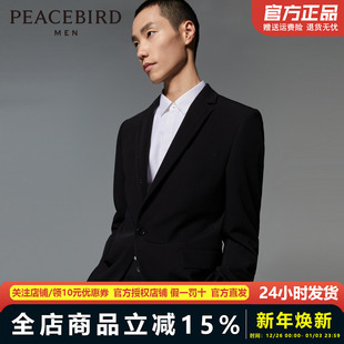 外套男士 太平鸟男装 西装 新款 B1BAD3X09 2023年秋季