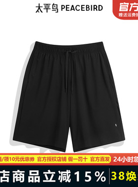太平鸟男装24工装短裤凉感时尚直筒休闲裤 B2GNE2A17