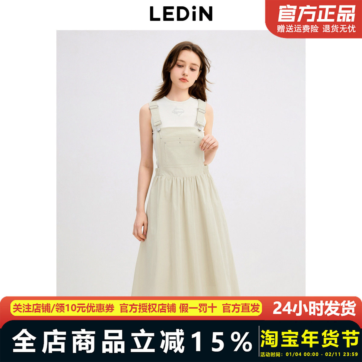 乐町韩系学院风背带裙秋季新款复古铆钉口袋设计收腰背带长裙,女装/女士精品,连衣裙,淘宝优惠券,粉丝福利购,淘宝优惠卷