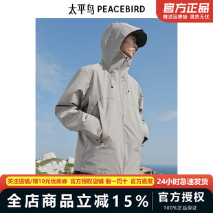 【商场同款】太平鸟男装夹克B1BCE3A05
