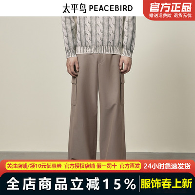 【商场同款】太平鸟男装休闲裤B1GLE3328