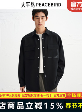 【商场同款】太平鸟男装 黑色工装衬衣长袖四面弹衬衫男B1CHF3325