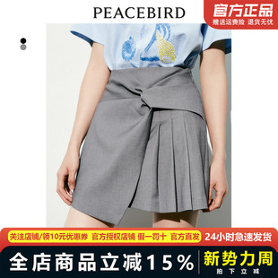 新款 扭结百褶半裙A1GED2219 2023年秋季 太平鸟女装