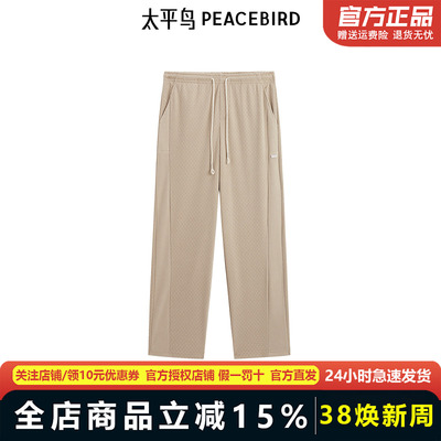 【商场同款】太平鸟男装2024冬休闲裤时尚裤子B1GME4331