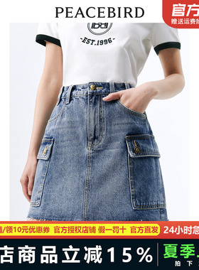【商场同款】太平鸟女装2024年夏季新款工装牛仔半裙A1GEE2276