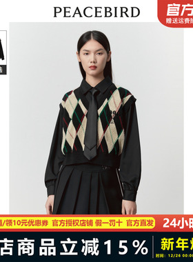 太平鸟女装2023年冬季新款假两件格纹上衣A3CDD4183