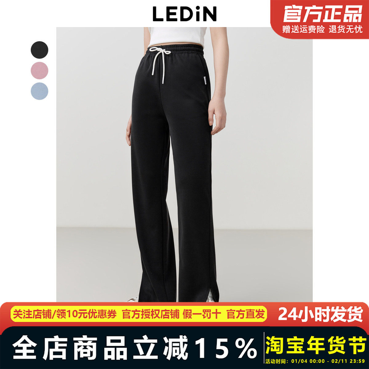 乐町肌理感休闲裤春夏开叉喇叭裤女宽松直筒阔腿裤CWGBD1179,女装/女士精品,休闲裤,淘宝优惠券,粉丝福利购,淘宝优惠卷