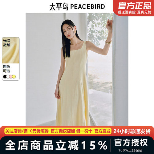 太平鸟无袖方领连衣裙