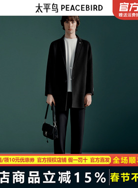 【商场同款】太平鸟男装休闲裤四面弹黑色西装裤 B1GBE4257