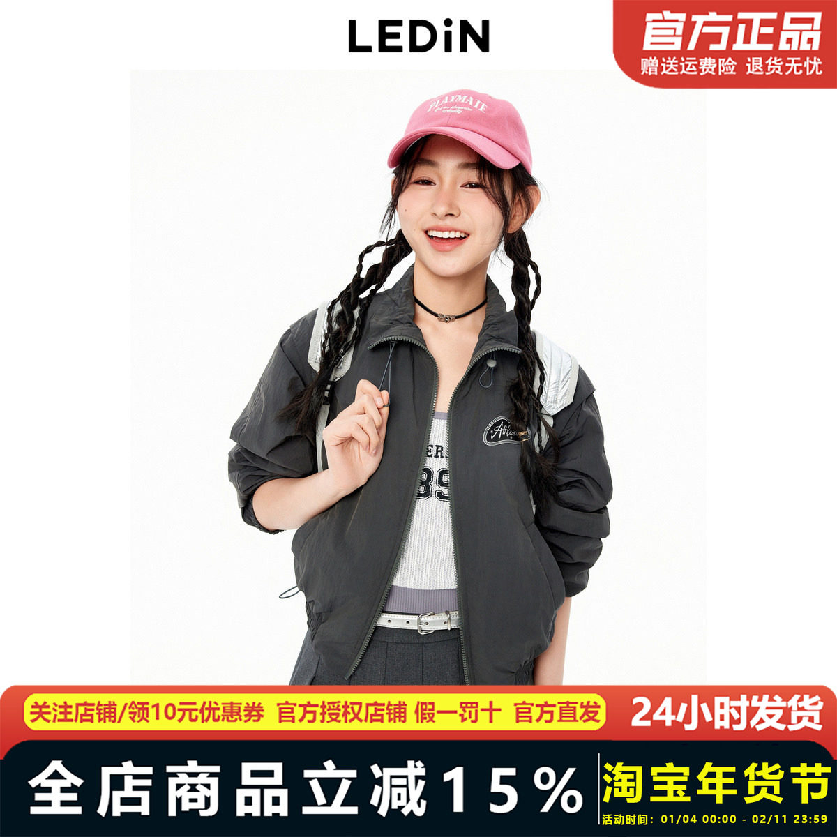 【商场同款】乐町秋季新款宽松小飞袖立领夹克外套C2BBE3215,女装/女士精品,短外套,淘宝优惠券,粉丝福利购,淘宝优惠卷