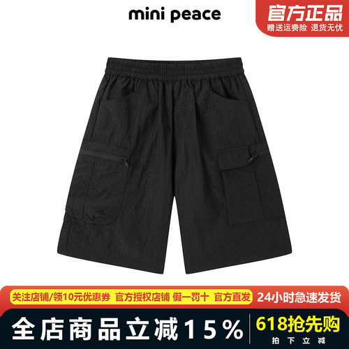 MINIPEACE太平鸟童装男童工装短裤夏季薄款肌理儿童户外五分裤