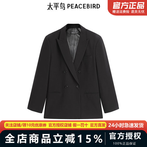 【商场同款】太平鸟男装 休闲西服提花精致修身男士西装B1BAF1E01
