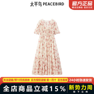 太平鸟女装 花卉纹样连衣裙碎花气质满印长裙A1FAE2889 春夏新款
