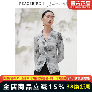 商场同款太平鸟女装24年夏季新款DariaSong联名修身衬衫A1CAE2397