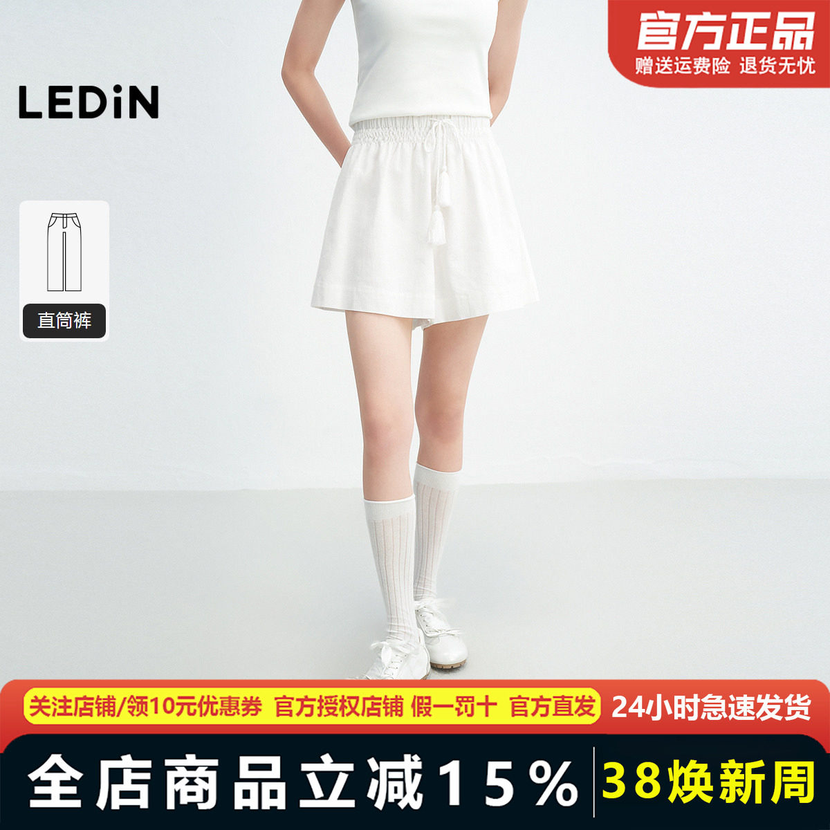 乐町大裤腿马克抽绳流苏短裤2025夏新款阔腿裤小个子休闲百搭裤子