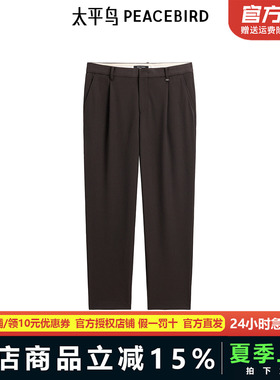 【商场同款】太平鸟男装品质上午锤形西装裤24冬休闲裤B1GBE4515