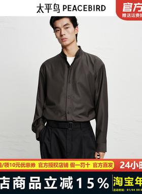 【商场同款】太平鸟男装质感立领衬衫B1CHF3353