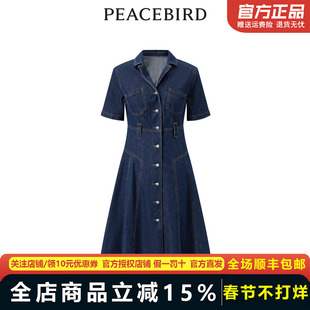 太平鸟女装2024春季新款斯文牛仔连衣裙A1FAD3224
