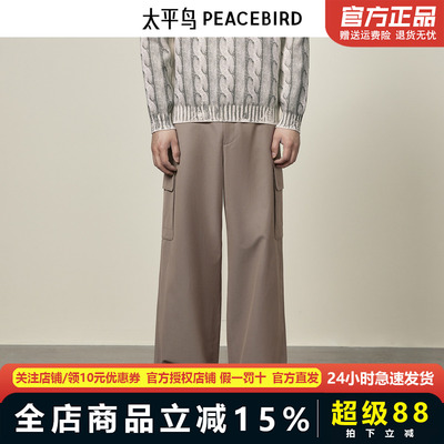 【商场同款】太平鸟男装休闲裤B1GLE3328