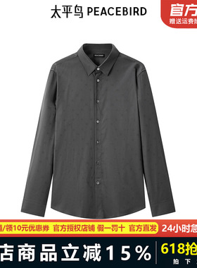 【商场同款】太平鸟男装 2024年秋季新款老花满印衬衫男B1CAE3X30