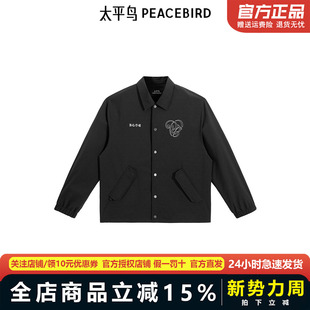 太平鸟男装 休闲夹克爱心提花撞色刺绣夹克B2BCF1160 商场同款