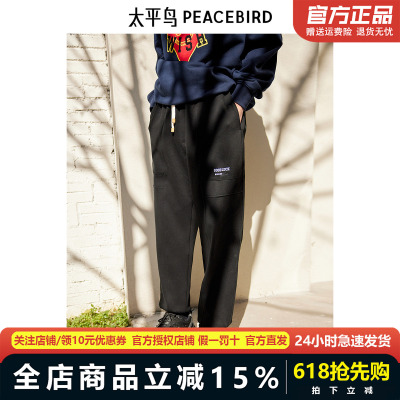 【CNY新年系列】太平鸟男装运动长裤24春新款抽绳潮牌 B2GME1138