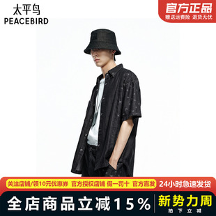 印花短袖 太平鸟男装 休闲衬衫 满版 B1CJF2202 翻领T恤