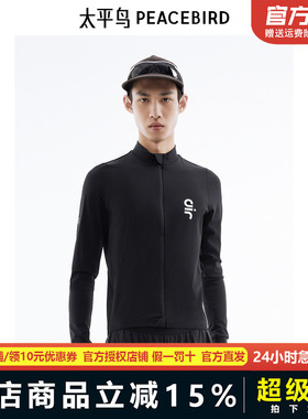 太平鸟男装长袖印花图案T恤可拉链设计正品B2CPE2A10