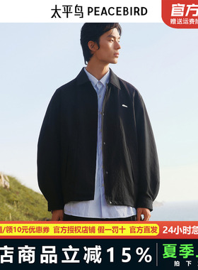 【商场同款】太平鸟男装 秋季新款肌理面料翻领黑色夹克B2BCF3219