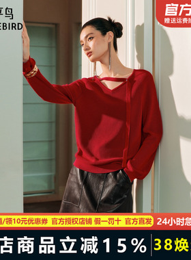 太平鸟红色V领镂空飘带仪式感针织衫女士26春季新款宽松时尚毛衣