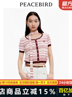 【商场同款】太平鸟2024年夏季新款时髦条纹线套衫A1EEE2548A0