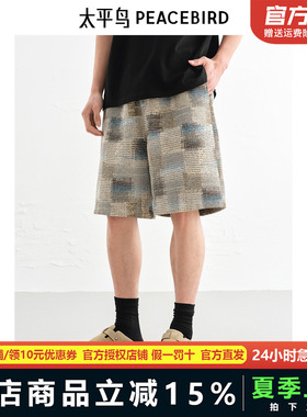 【商场同款】太平鸟男装休闲裤25夏季新款撞色提花中裤 B1GCF2338