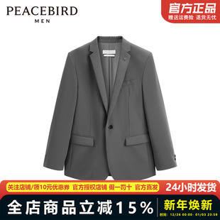 休闲便服斯文修身 男外套春秋季 西服男B1BAD3X05 西装 太平鸟男装