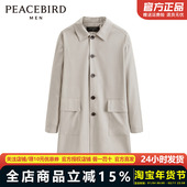 2023年春秋新款 宽松时尚 男士 太平鸟男装 中长款 风衣外套B1BED1407