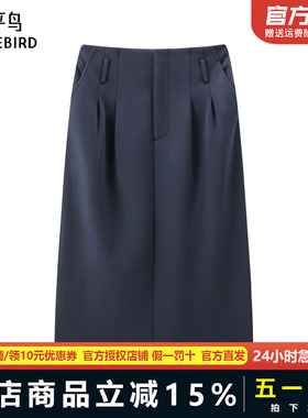 【商场同款】太平鸟花苞半身裙针织裙中长裙高级感直筒A1FCF3399