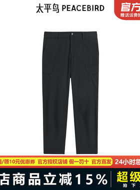 【商场同款】太平鸟男装K9工装户外休闲裤2025新款裤子B2GLF1326
