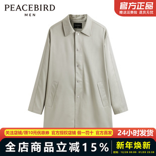 风衣宽松青年休闲外套男士 新款 潮B1BED3302 2023年秋季 太平鸟男装