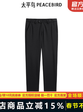 【商场同款】太平鸟男装 2024年冬季黑色修身休闲裤B1GBE4459