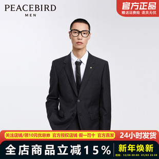 太平鸟男装 斯文休闲羊毛外套B1BAD3X07 暗纹印花西装