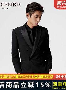 太平鸟男装羊毛西装新款拼接休闲西服B1BAE1X01