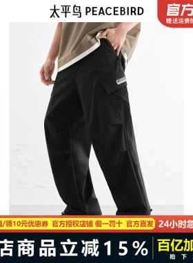 【商场同款】太平鸟男装 休闲裤撞色缝标直筒工装长裤男B2GLF2187