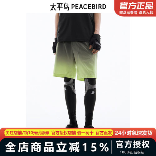 太平鸟男装 夏季新款休闲骑行短裤男B2GCE2B14
