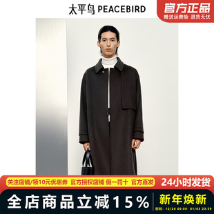 大衣冬季 羊毛双面呢中长款 太平鸟男装 外套B1AAE4506 商场同款