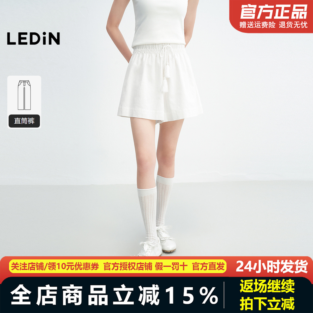 乐町大裤腿马克抽绳流苏短裤2025夏新款阔腿裤小个子休闲百搭裤子