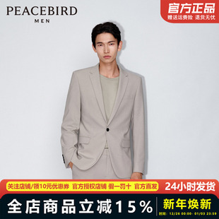 休闲西服B1BAD1X01 可机洗商务西装 太平鸟男装 新款