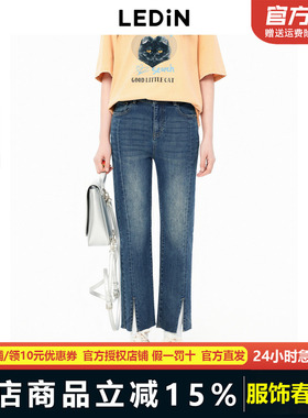 【商城同款】乐町分割线开叉牛仔烟管裤新款百搭裤子C2HAE3142