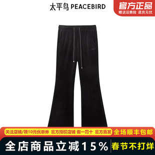 太平鸟女装年冬季新款品质丝绒微喇裤A1GBE4616